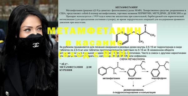 дистиллят марихуана Горно-Алтайск