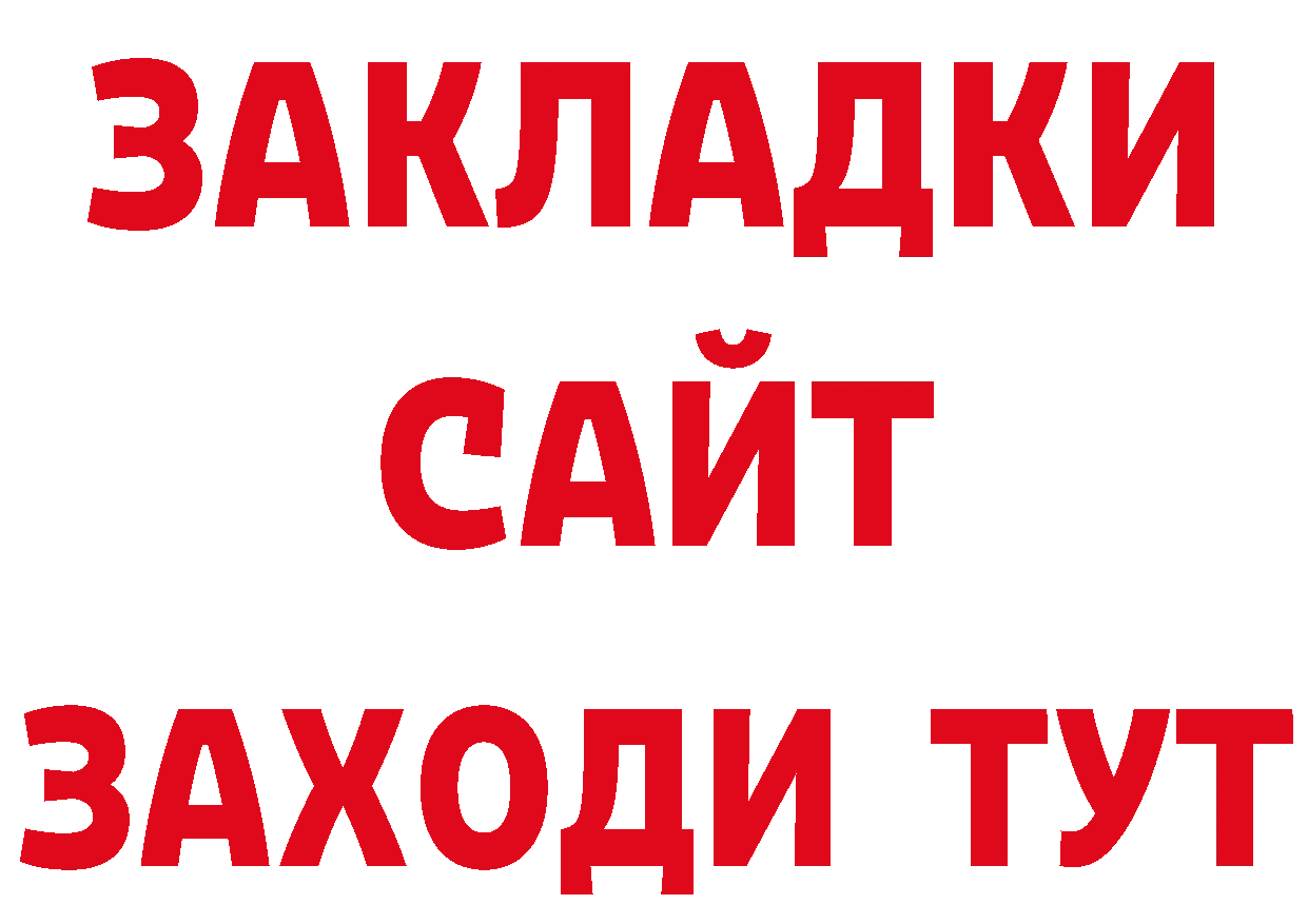 Где найти наркотики? дарк нет состав Александровск