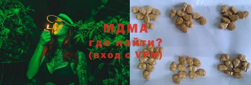 MDMA crystal Александровск